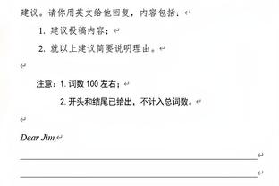 名记：勇士想留下库明加 因其进步很快&薪资不高有利节税