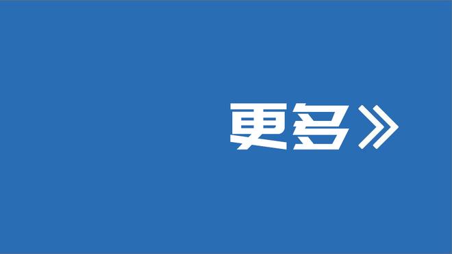 罗体：滕哈赫想签本菲卡19岁中场内维斯，解约金1亿欧