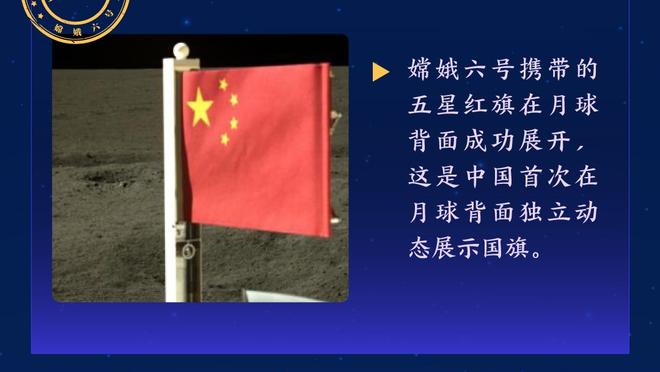 比赛进行了半个小时，曼联射门数：0